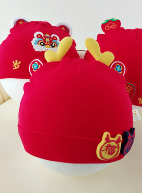 0一3婴儿帽子春秋季纯棉新生儿胎帽超萌红色小月龄幼儿宝宝满月帽