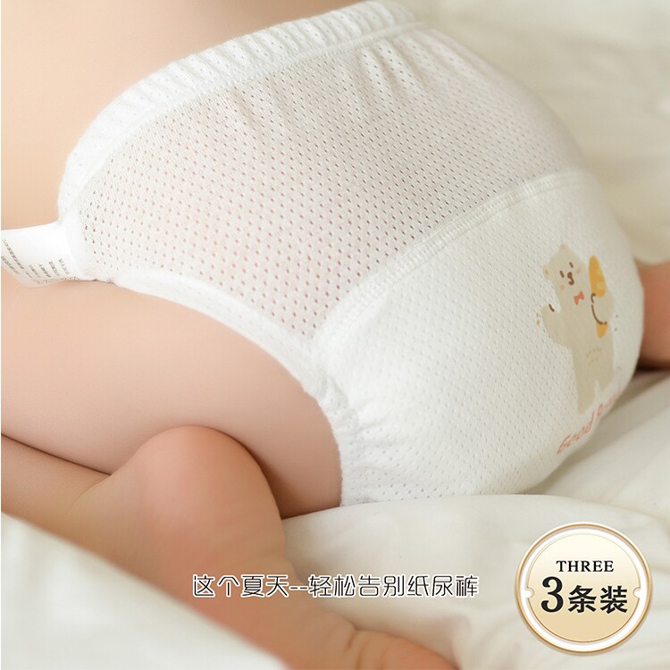 尿布婴儿纯棉布a类可洗尿戒子纱布夏季新生儿宝宝尿布裤防水隔尿