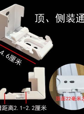 百叶窗罗马帘柔纱帘安装码固定器