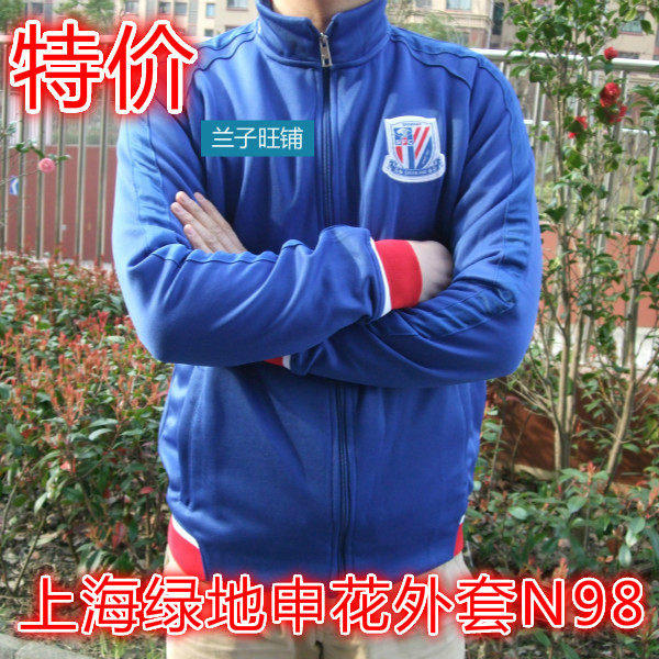 survêtement sport - Ref 562377 Image 1