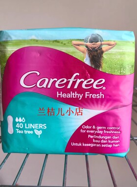 carefree娇爽茶树透气吸收护垫清香超凡吸收156mm40片/包6包包邮
