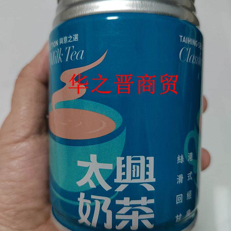 港式丝袜奶茶柠檬咖啡鸳鸯图片