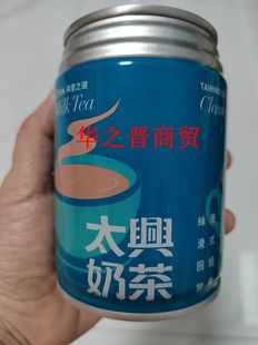 HING太兴港式 丝袜奶茶柠檬咖啡鸳鸯250ml 罐 TAI 6罐 包邮