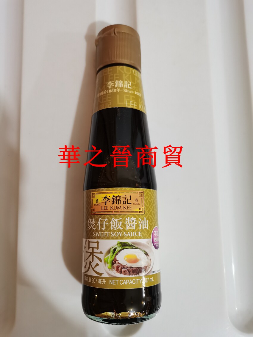 港版李锦记煲仔饭酱油广式豉油焖拌饭207ml/瓶 3瓶包邮