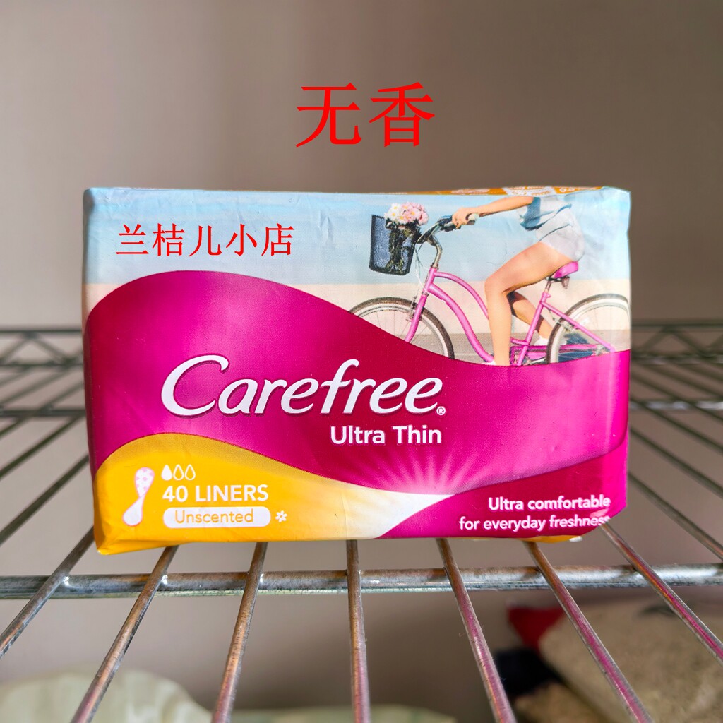 泰国产carefree娇爽超薄柔软护垫透气无香干爽40片/包14cm6个包邮