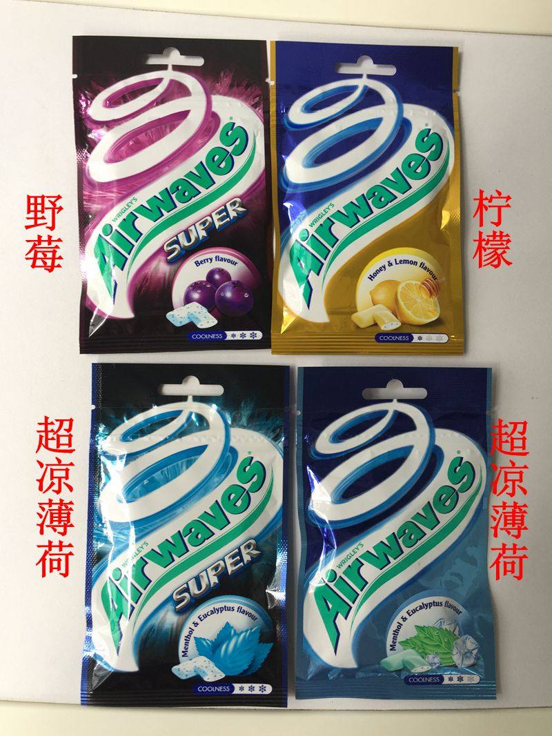 爽浪无糖香口珠原味 野莓味 柠檬 超凉冰爽黑加仑25g/包 10包包邮