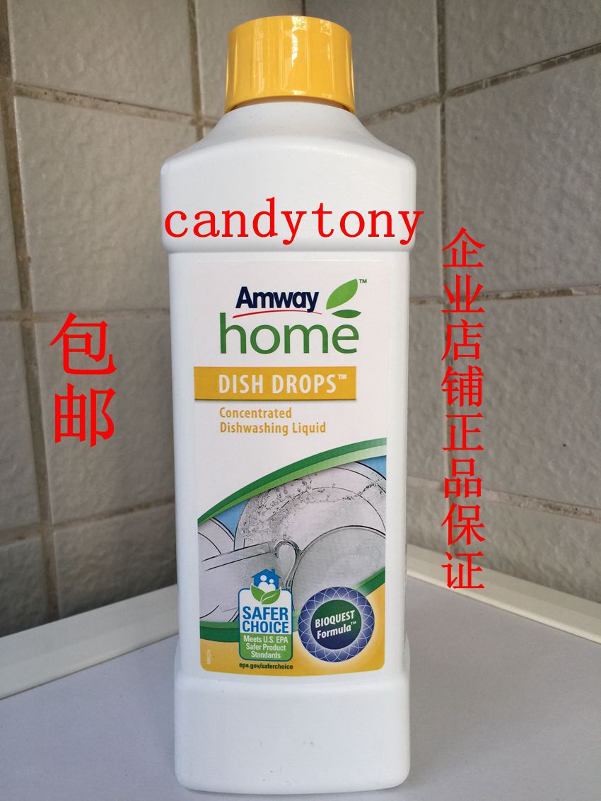 Amway安利碟新浓缩洗洁精洗水果洗碗1L/瓶68元 2瓶包邮