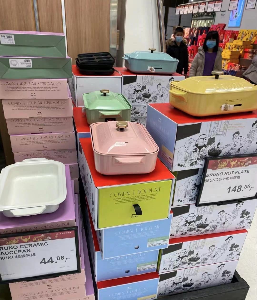 烤肉日本多功能料理锅BRUNO