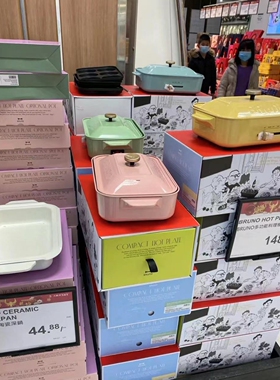 史努比联名款日本bruno锅多功能料理锅烤肉火锅锅网红一体早餐锅