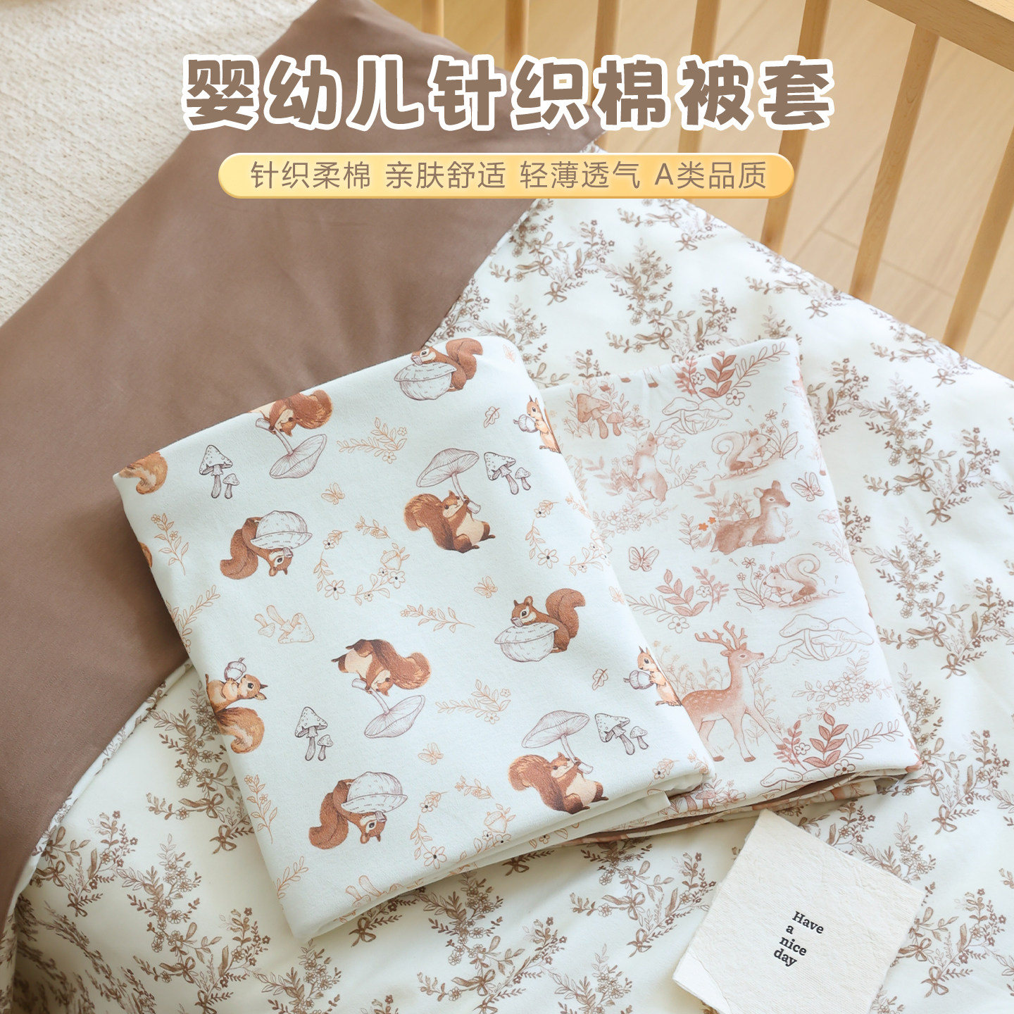 婴儿被套单件纯棉a类新生宝宝1.2m可定制1.5米幼儿园儿童换洗被罩
