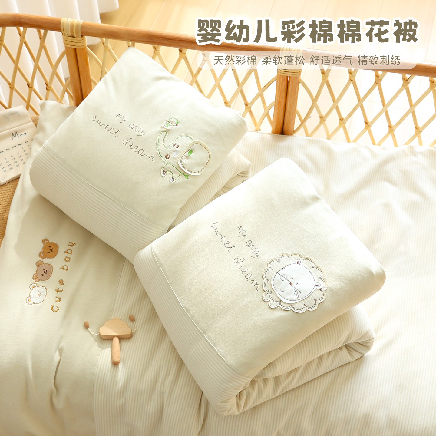 新生儿纯棉加厚棉花被四季通用