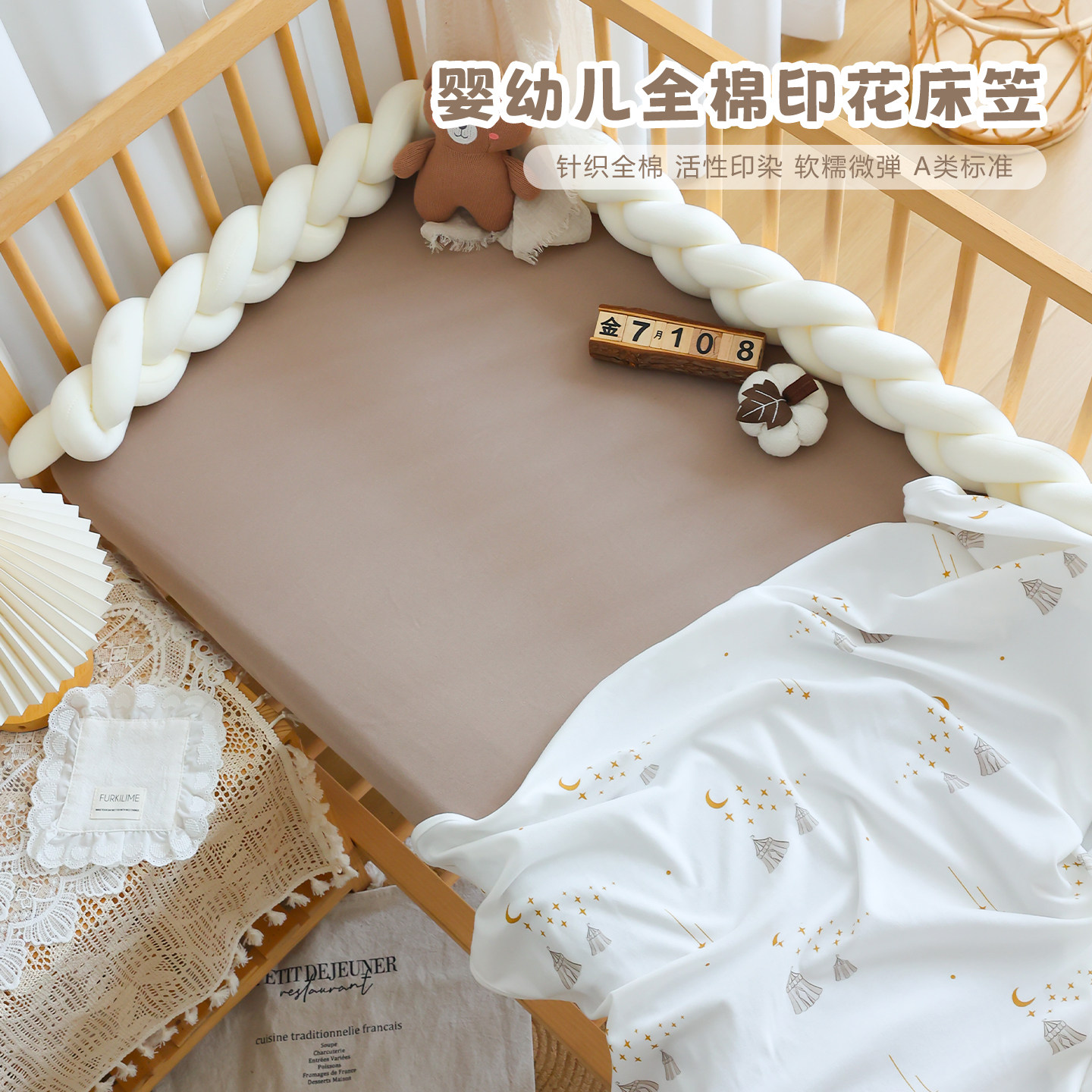 婴儿床床笠纯棉a类新生宝宝床垫套幼儿园儿童拼接床床单定制床罩