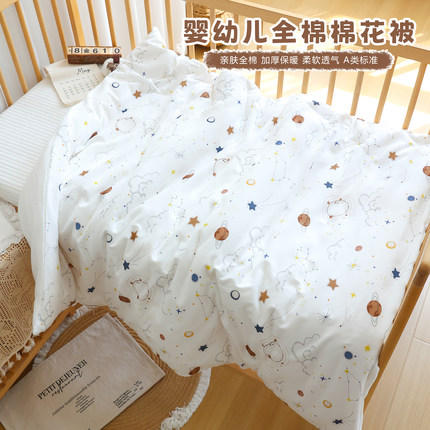 新生婴儿被子纯棉秋冬加厚宝宝棉花盖被幼儿园儿童四季通用小被子