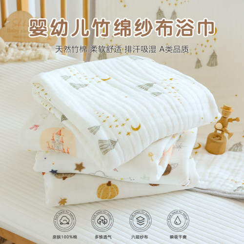 新生婴儿浴巾初生宝宝竹棉纱布