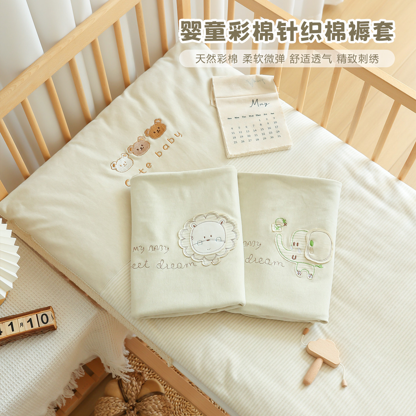 DearAnAn婴儿A类纯棉褥套图片