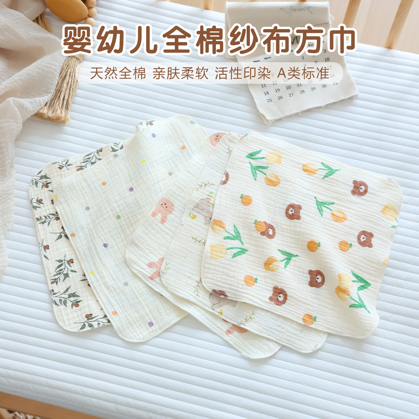 清仓处理宝宝纯棉小方巾新生婴儿a类口水巾幼儿园儿童手帕洗脸巾