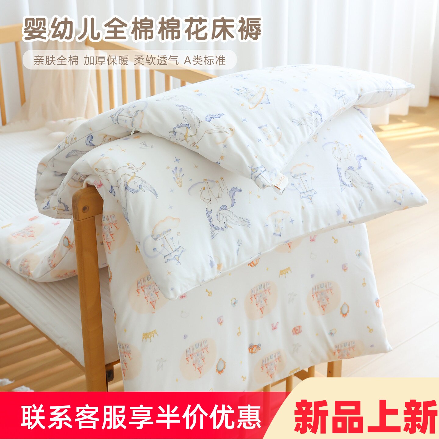 秋冬加厚纯棉宝宝床褥垫