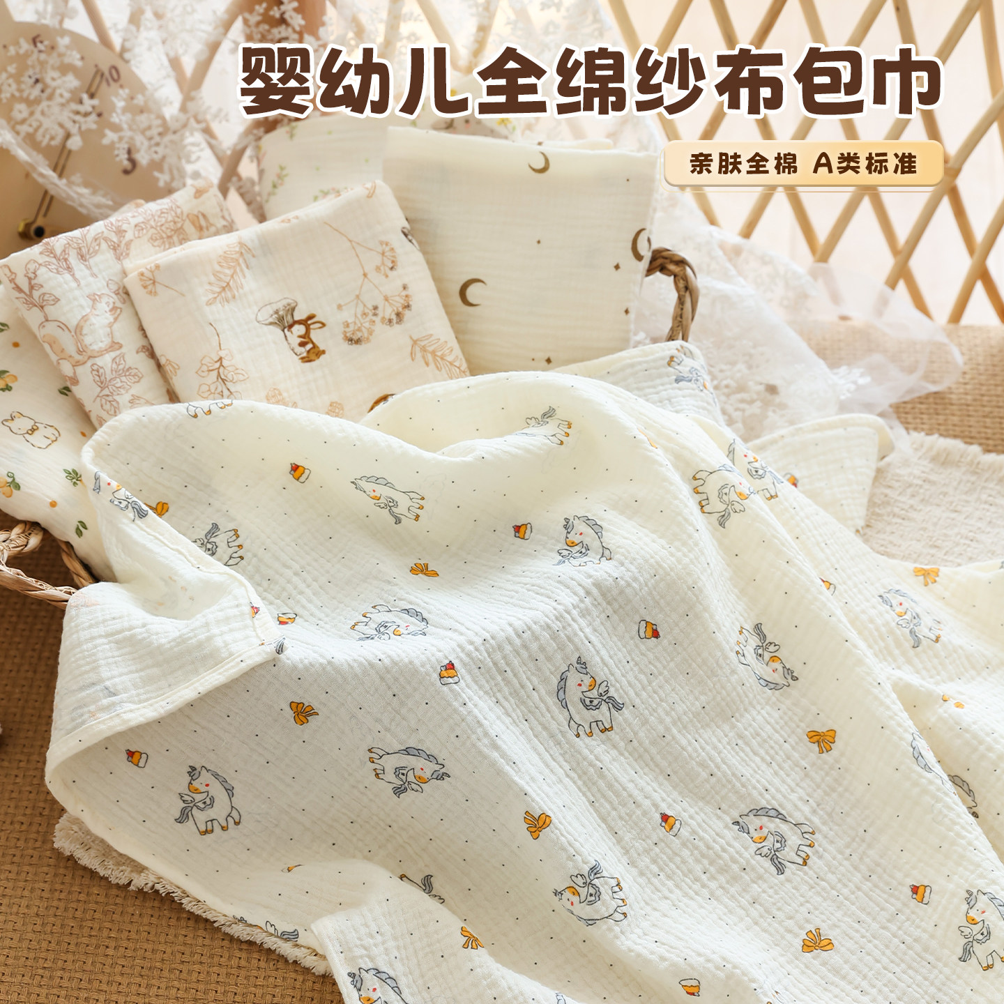 纯棉新生儿防惊跳襁褓包巾图片