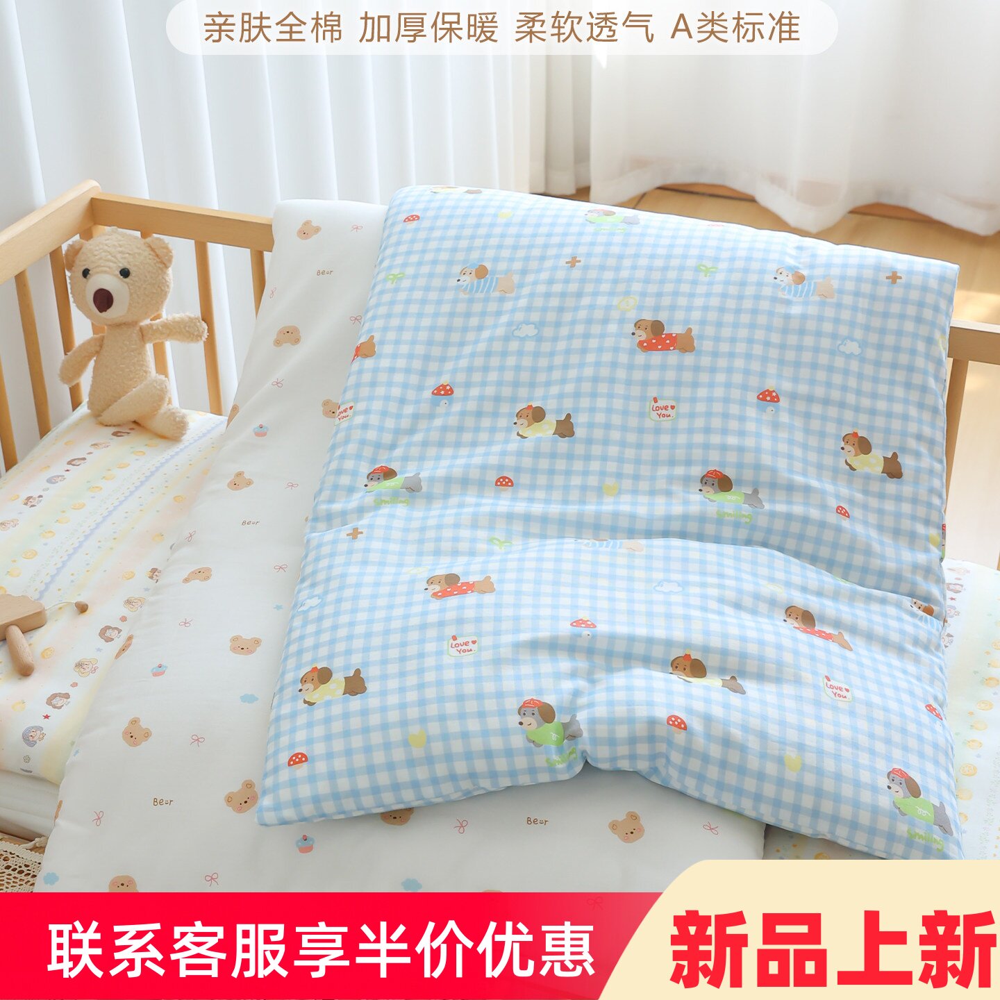 宝宝床垫纯棉新生婴儿棉花褥子秋冬加厚幼儿园儿童床褥垫铺被定制