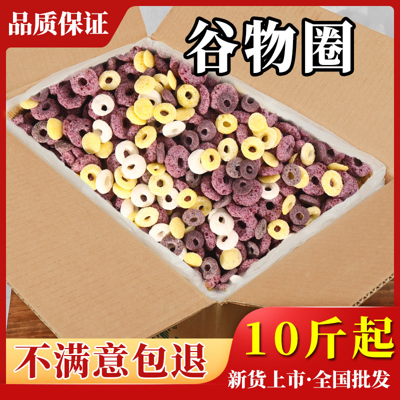 优范 谷物圈燕麦片玉米脆20斤批发低o0脂即食早餐非无糖精零食品,零食/坚果/特产,膨化食品,淘宝优惠券,粉丝福利购,淘宝优惠卷