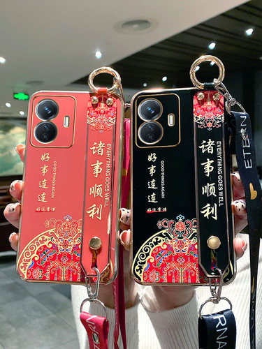 vivoy77e硅胶中国风腕带诸事顺利