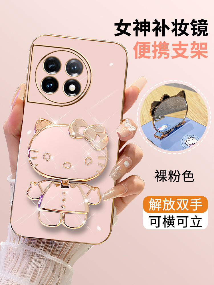 一加ace硅胶套可爱凯蒂猫补妆镜
