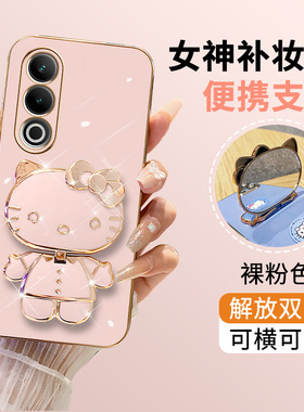 适用于oppoK12plus手机壳oppo简约k12puls保护硅胶套5G网红高颜值卡通猫镜子PKS110支架个性0PP0纯色软壳男女