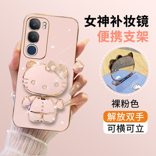 xit适用vivoY50i手机壳V2443A硅胶保护套卡通创意支架镜子y50i高颜值全包边防摔软壳5G超薄vivoy简约风新款 女