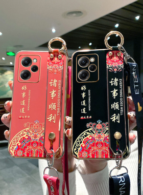 适用于红米note12pro极速版手机壳中国风诸事顺利腕带prospeed全包防摔小米redmi男女软壳复古风创意新款外壳