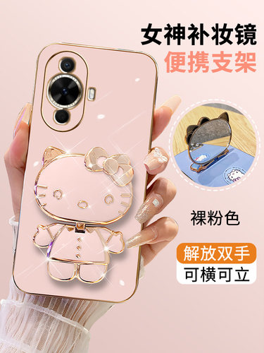 华为nova12活力版硅胶套可爱支架