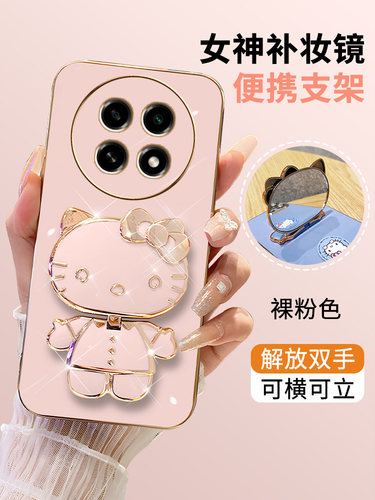 oppoA2pro硅胶套奢华可爱带支架