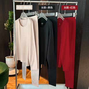 女款 打底套装 棉时代棉质基础款