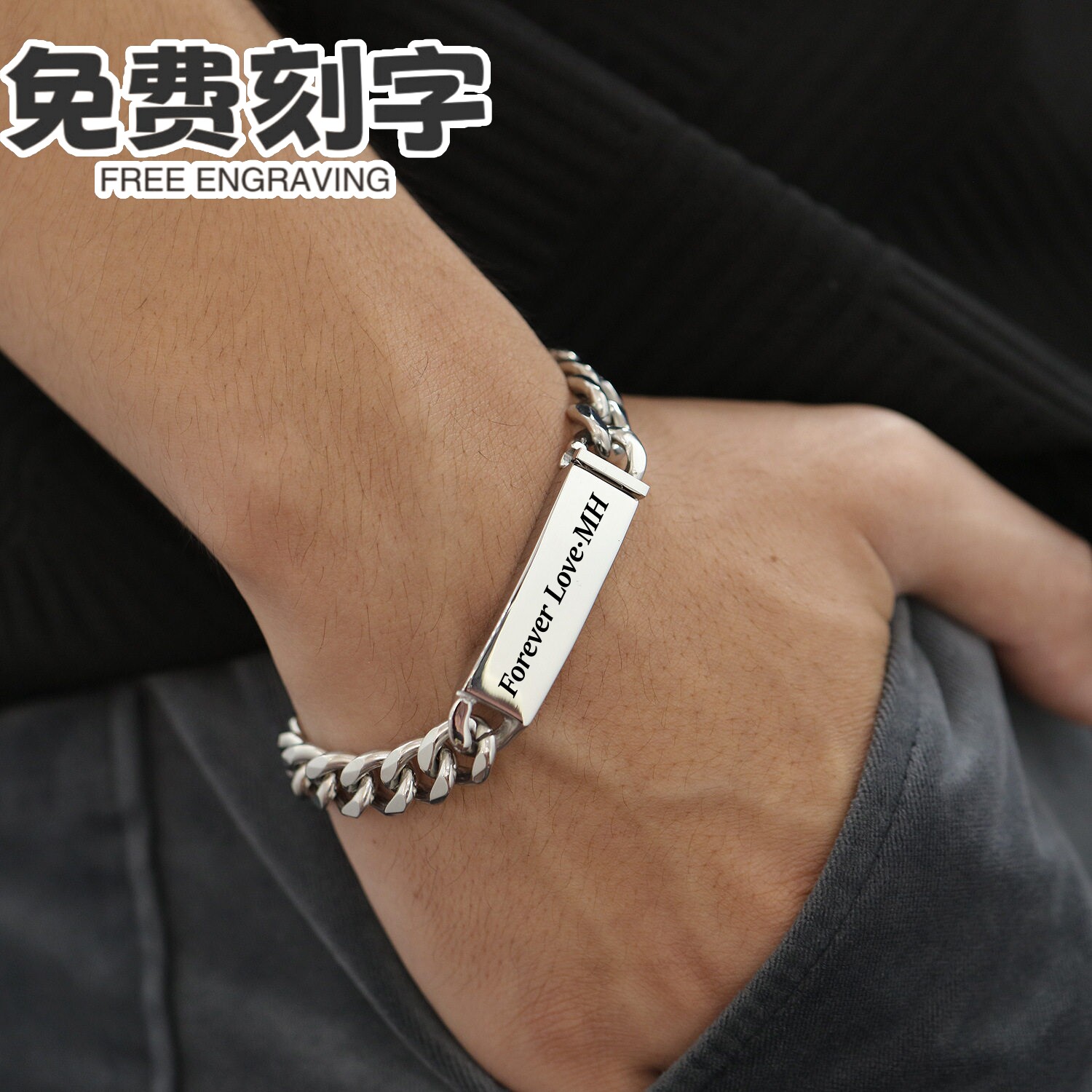 【可定制刻字】钛钢古巴链情侣手链男女一对简约百搭情人纪念礼物