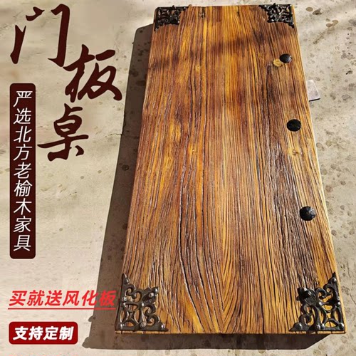 老榆木复古茶台民宿古朴风化茶桌