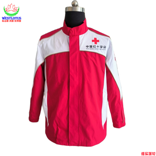 中国红十字会春秋季冲锋衣志愿者马甲义工应急救援队队员装备服装