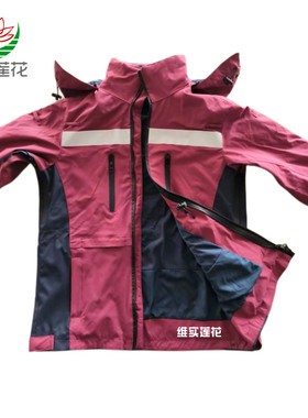 中国卫生服装应急疾控冲锋衣冬装