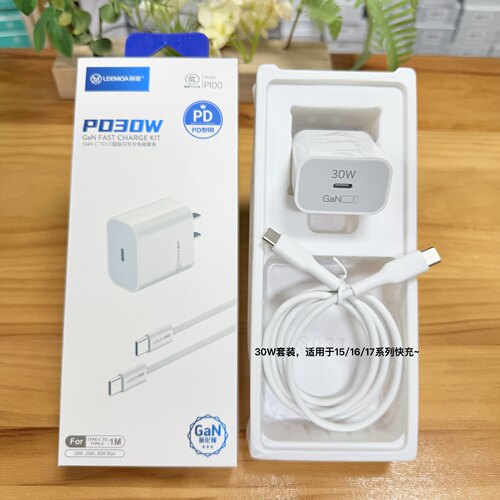慕里充电器安卓套装苹果PD线