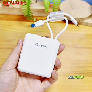 自带线双 超迷你数显3C认证移动电源 1万小叮当充电宝 歌奈P100L