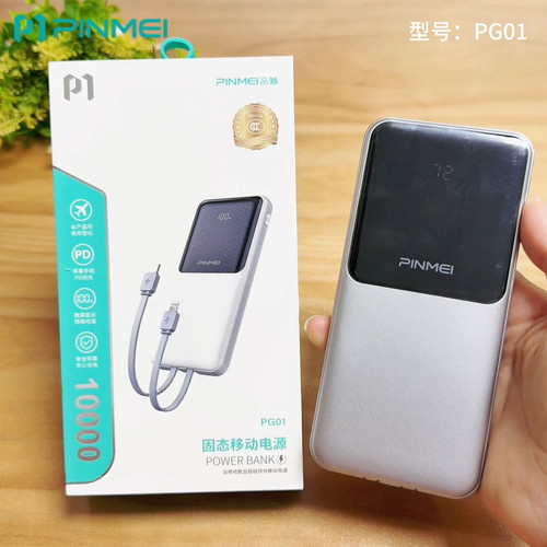 品魅新品1万3C半固态电芯自带线