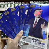 防偷窥 适用苹果17 17PROMAX 13Promax O型对折钢化膜 邦卫士防静电高清大弧 17air 16proMax12