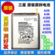 电池A20 A5070 A30 A50 三星原装 A505 A30S A50S BA505ABU
