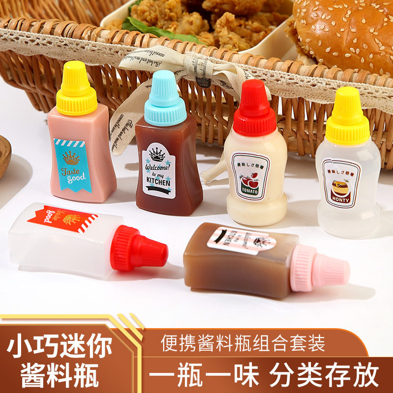 迷你便携外带酱料瓶分装调味瓶图片