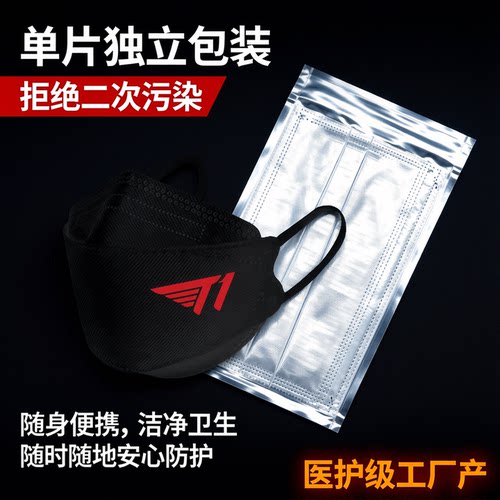 游戏战队应援一次性口罩LOO文字