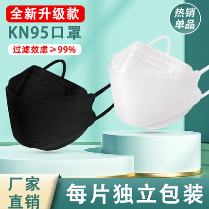 殊莎口罩四层正品独立包装男潮款3D立体女高颜值柳叶鱼嘴型口罩
