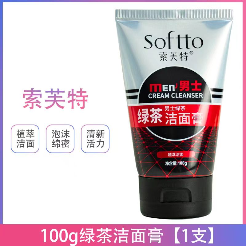 索芙特男士绿茶控油洁面膏