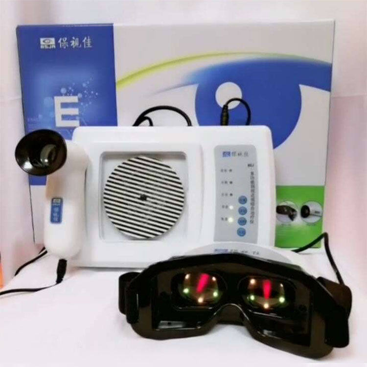 眼动力保视佳多功能弱视综合治疗仪D型【终身售后】
