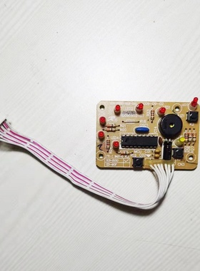 伊莱克斯电饭煲配件EGRC120灯板YD2-FH30-ELE-D10显示控制拆机板