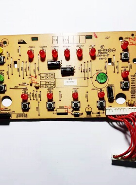 美的电饭煲配件MB-FD407显示板FD507灯板MB-FD40R控制板