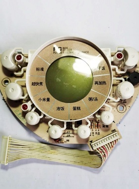 奔腾电饭煲配件PFFY4003灯板BT1-PFF40C-A-D12控制板显示板