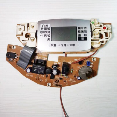 象印电饭煲配件NS-TSH10C控制板灯板显示板主板电源板TGH10C